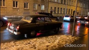 Мчим по Петроградке на ГАЗ-21. И все-таки она ездит!!!...