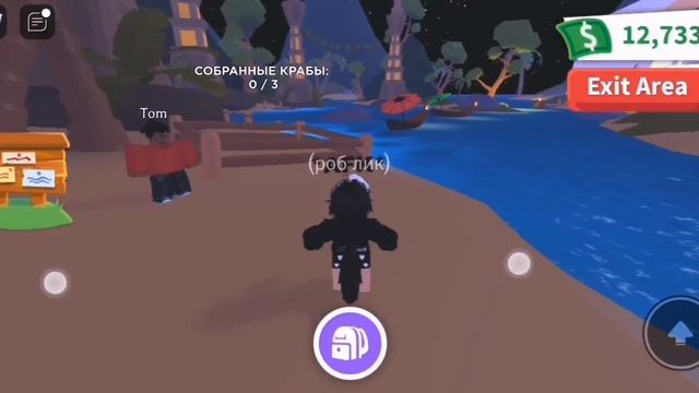 новая машина в адопт ми! до конца смотреть онлайн