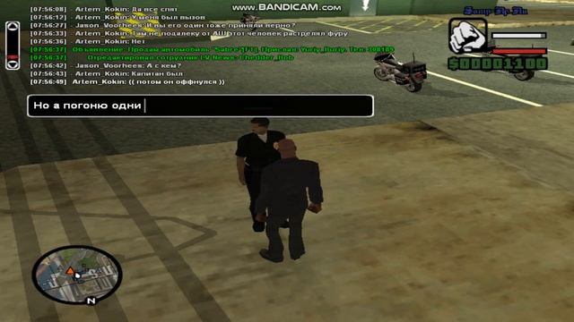 gta sa 2017 11 24 07 55 39 404 смотреть онлайн