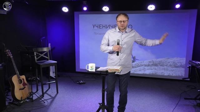 «Ученичество»// Воскресное Богослужение
