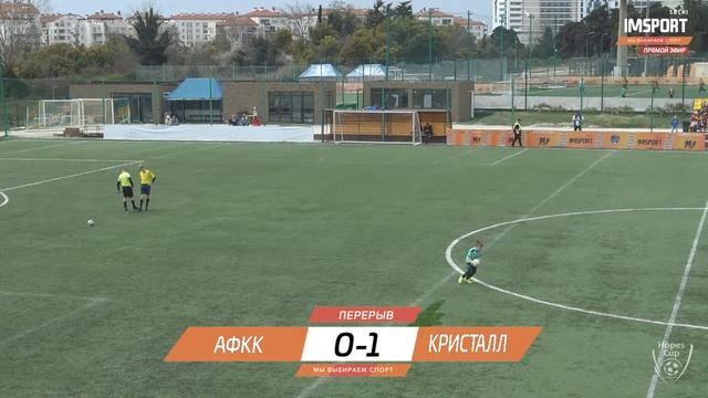 Академия Футбола КК (Краснодар) - Кристалл (Воронеж) , IMSPORT - Территория футбола смотреть онлайн
