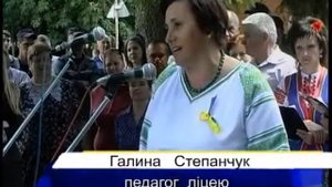 Овруч. Вшанування ч.1