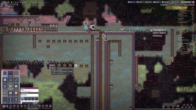 Oxygen Not Included: Quality of Life Upgrade mk II | #13 | Энау смотреть онлайн