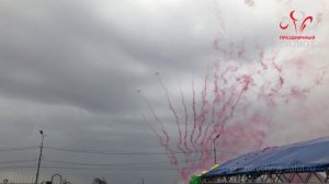 Дневной салют "Тазовский"