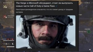 SONY И MICROSOFT УНИЧТОЖАТ ИГРЫ!