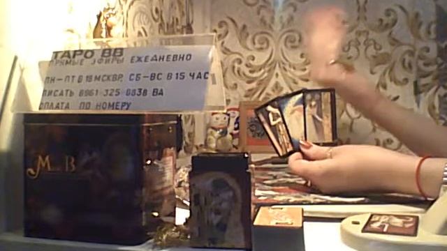 Что принесет вам равноденствие? Чему радоваться и чего опасаться? смотреть онлайн