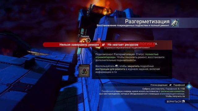 Контакт с инопланетными существами.💚 No Man's Sky # 50 смотреть онлайн