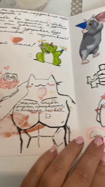 Подарок от дочери😘