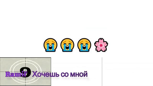 Угадай песню по эмодзи за 10 секунд