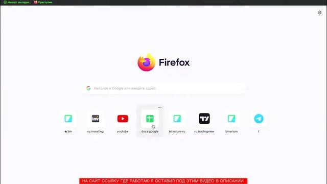 1100 EUR В СУТКИ! ЛЕГКИЙ БЕЗ ВЛОЖЕНИЙ ЗАРАБОТОК В ИНТЕРНЕТЕ смотреть онлайн