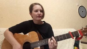Дарья Чеботарева - На новых струнах (кавер под гитару)