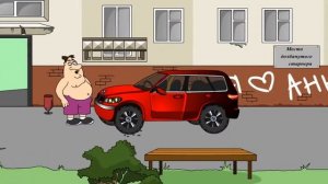 дед во дворе Kut Stupid