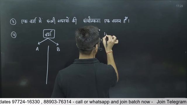11th Chem | Ch 03 | Lec 3 :- Mendeleev's Periodic Table Ashish Sir