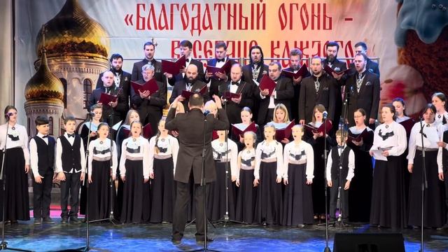 СЛАВЬСЯ  Муз. М.Глинки. Слова С. Городецкого. 10.05.24
