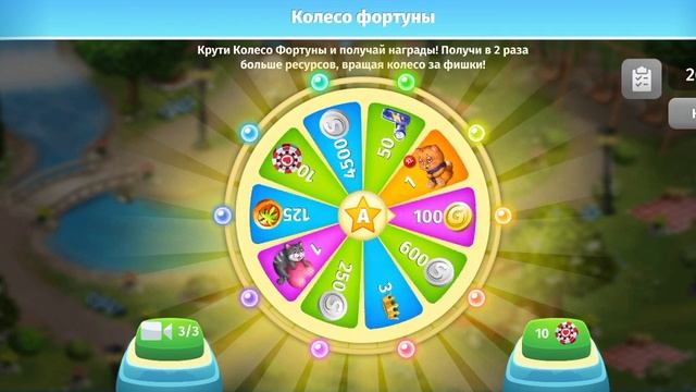 Промокод Мобильная Аватария!!!