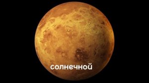 5 фактов о космосе которые вы  не знали😮 #космас  #youtube