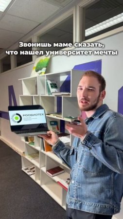 Обожаю это чувство, как его там.. Когда нашел вуз своей мечты 🤩