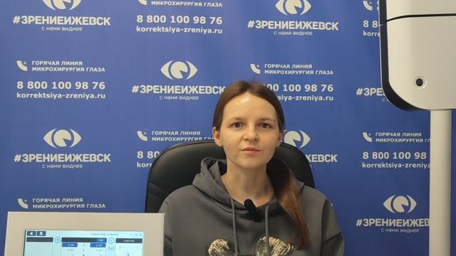 Отзыв о лазерной коррекции зрения в клинике "Зрение Ижевск", 88001009876