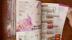 Обзор 3 каталога Фаберлик. Новинки. Подарки за заказ #фаберлик #директорфаберлик
