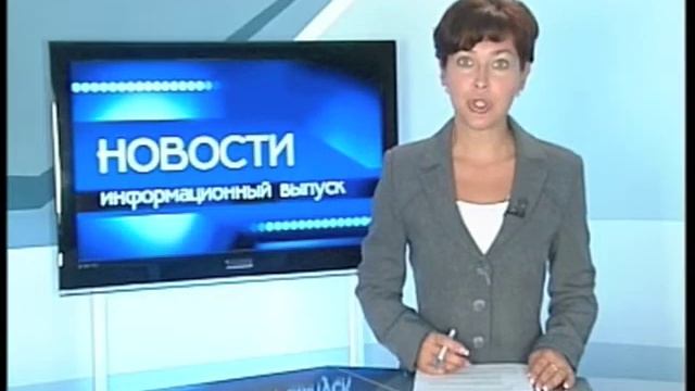 Анапа.инфо - Новости Анапа Регион 17.08.10 Часть 1