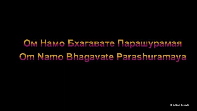 Мантра Венере, 108 раз Venus Mantra, 108 times смотреть онлайн