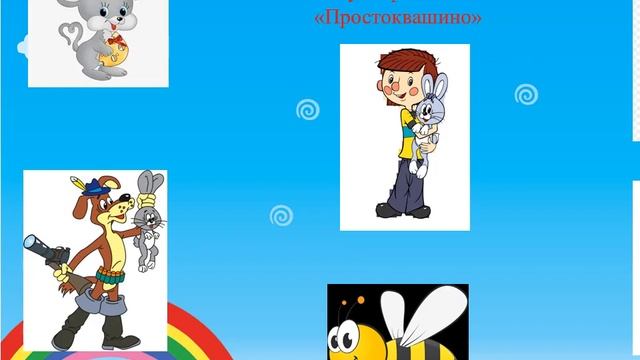 Презентация 2584 смотреть онлайн