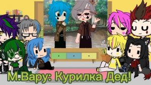 ♣️Реакция на трефовая масть♣️(стекла нет)