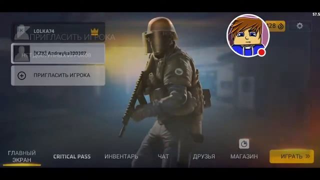 Стрим игры "Critical Ops". смотреть онлайн