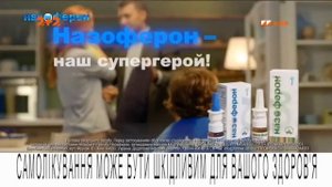 Рекламный блок и анонсы (2+2, 19.12.2018)