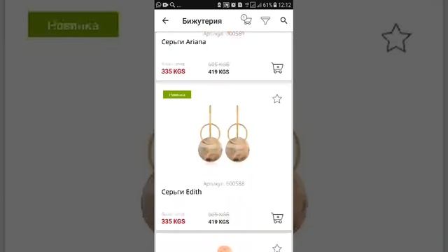 30 марта 2020 г. смотреть онлайн