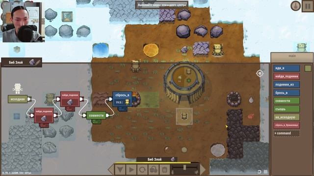 Craftomation 101: Programming & Craft (Demo) ► ПЕРВЫЙ ВЗГЛЯД