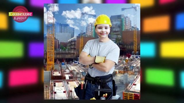 Детский телеканал ЦДО "Созвездие" "Созвездие друзей", Выпуск №45 смотреть онлайн