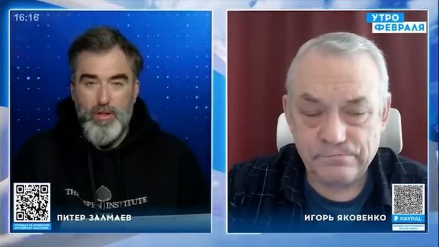 С Питером Залмаевым смотреть онлайн