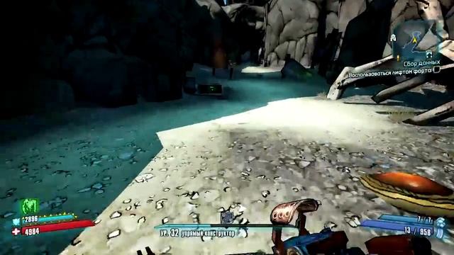 Кловердью Borderlands 2 - 39 Сатурн смотреть онлайн