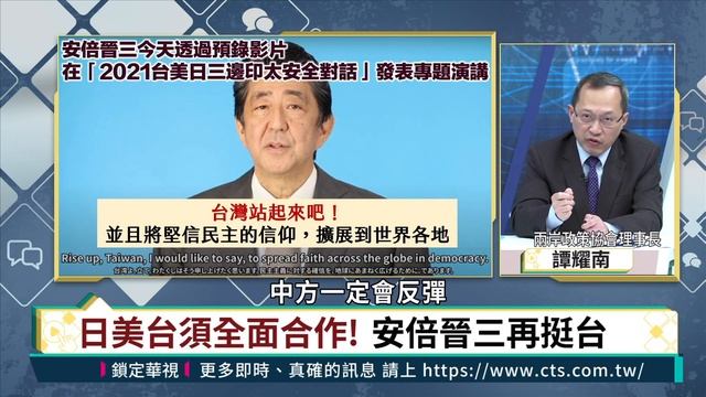 Omicron入侵中國!浙江變熱區 台商停工危機四起│前人大官員驚爆 中國還有經濟大雷要炸開｜英特爾執行長來台大讚台積電了不起│德百年企業默克 投資高雄再加碼｜徐嶔煌│嶔點話題第60集1214 смотреть онлайн