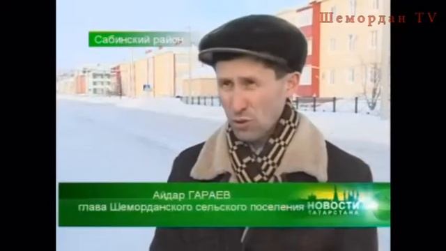 "Мы предложили ему жить у бабушки" -   Глава Шеморданского местного самоуправления