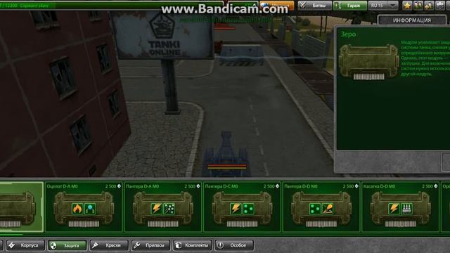 играю с другом в танки онлайн часть 9 смотреть онлайн