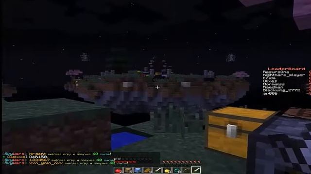 Sky Wars [#1] смотреть онлайн