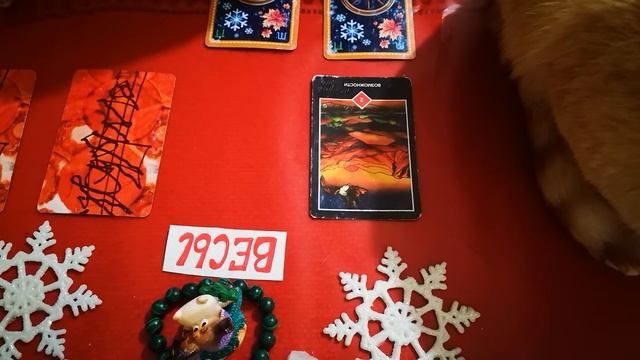 ВЕСЫ ♎. 11-20 ДЕКАБРЯ.Откроются 🤬давние тайны. СОЛНЕЧНОЕ 🔆ЗАТМЕНИЕ. М* А* К смотреть онлайн