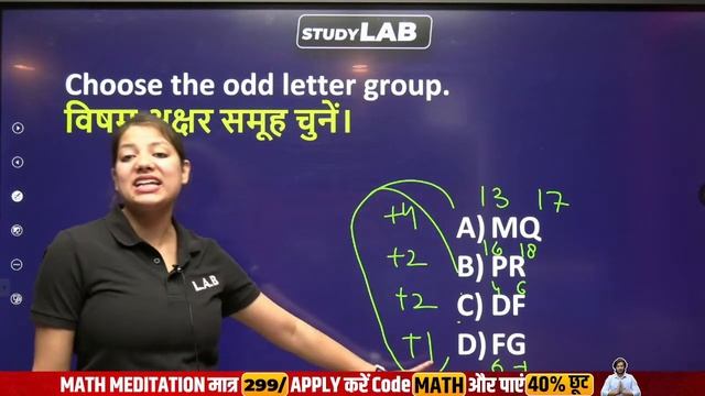 UP POLICE ASSISTANT OPERATOR 2022 REASONING || UP CONSTABLE REASONING MOCK TEST || BY SWAPNIL MA'AM