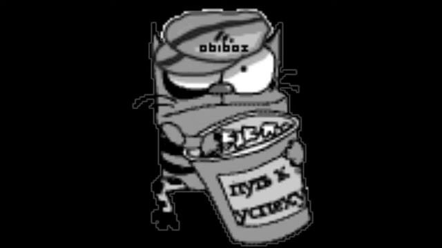 УПЯЧКА