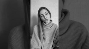 «А вы когда нибудь людей теряли?»  Лина Фокс