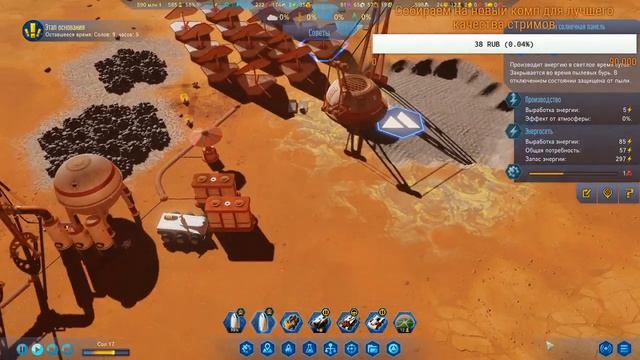 Surviving Mars. У нас скоро будут люди смотреть онлайн