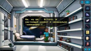 Odysseus Kosmos and his Robot Quest Пилотная серия