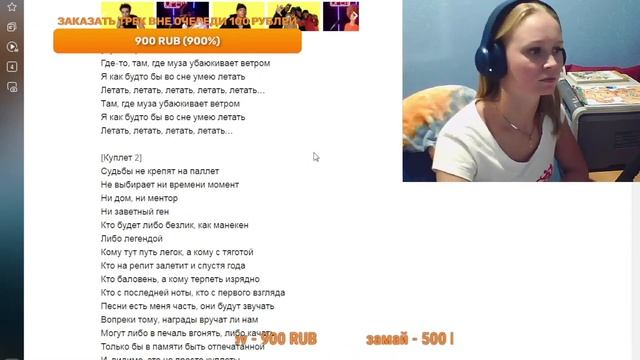 РЕАКЦИЯ на DRUMMATIX - Летать #реакция #drummatix #berezka смотреть онлайн