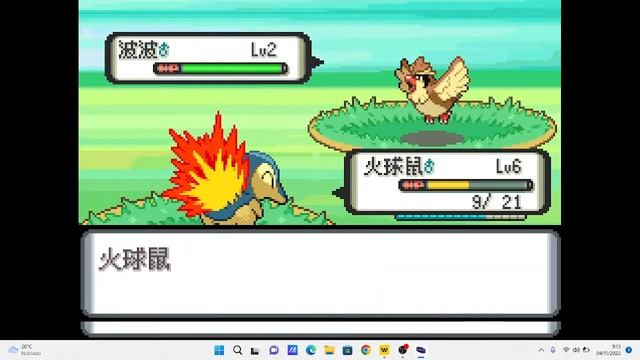 POKEMON MERCURY AZOTH-CAPITULO 1 смотреть онлайн