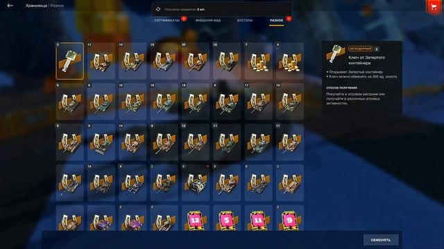 14 КОНТЕЙНЕРОВ ПРОСТО КОСМОС ВЫБИЛ ИМБУ смотреть онлайн