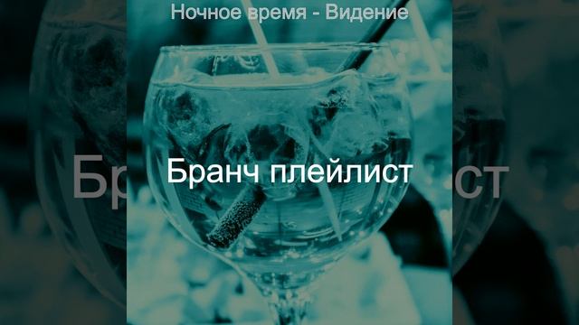 Атмосфера (Рестораны) смотреть онлайн