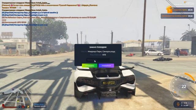 ТАКСУЮ НА БУГАТТИ ДИВО В ГТА5РП! ПРОКАЧАЛ МАКСИМАЛЬНЫЙ СКИЛЛ ТАКСИСТА в GTA5RP