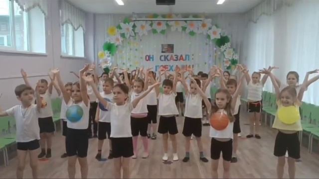 Парад планет. Группы "Вишенка" и "Ромашка" смотреть онлайн